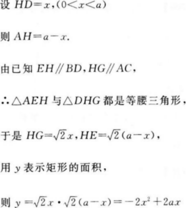 文科数学,预测试卷,2022年成人高等考试《理科数学》（高起本）预测试卷