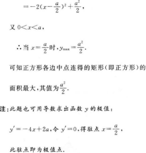 文科数学,预测试卷,2022年成人高等考试《理科数学》（高起本）预测试卷