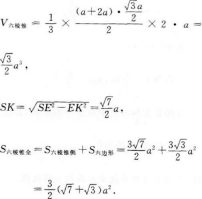 文科数学,预测试卷,2022年成人高等考试《理科数学》（高起本）预测试卷