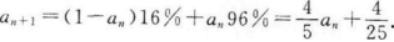 文科数学,预测试卷,2022年成人高等考试《理科数学》（高起本）预测试卷