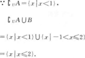 理科数学,章节练习,理科数学预测