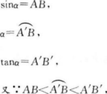 理科数学,章节练习,理科数学预测