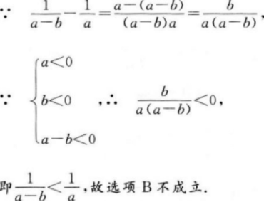 文科数学,预测试卷,2022年成人高等考试《理科数学》（高起本）预测试卷