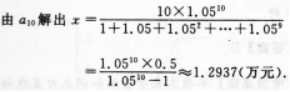 文科数学,预测试卷,2022年成人高等考试《理科数学》（高起本）预测试卷