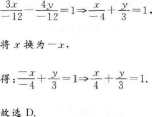 文科数学,预测试卷,2022年成人高等考试《理科数学》（高起本）预测试卷
