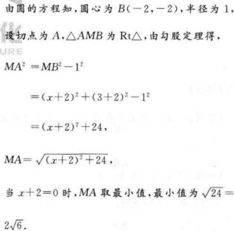 文科数学,预测试卷,2022年成人高等考试《理科数学》（高起本）预测试卷