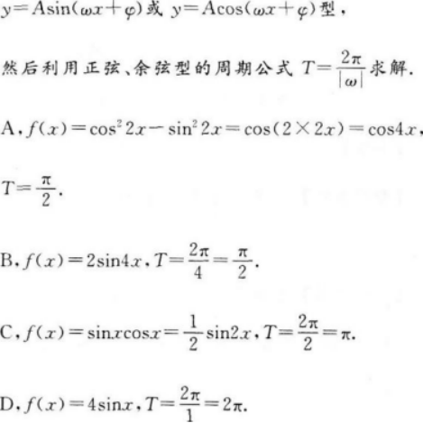 文科数学,预测试卷,2022年成人高等考试《理科数学》（高起本）预测试卷