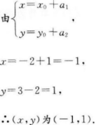 文科数学,预测试卷,2022年成人高等考试《理科数学》（高起本）预测试卷
