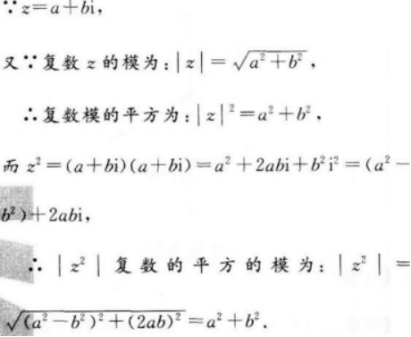 文科数学,预测试卷,2022年成人高等考试《理科数学》（高起本）预测试卷