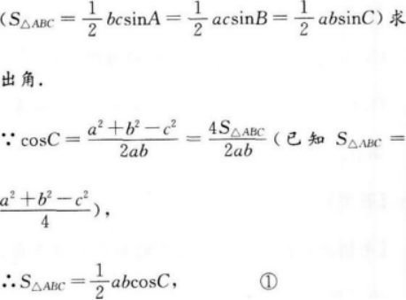 理科数学,章节练习,理科数学预测