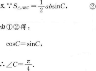 理科数学,章节练习,理科数学预测