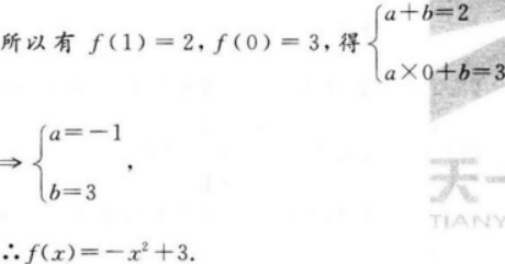 文科数学,预测试卷,2022年成人高等考试《理科数学》（高起本）预测试卷