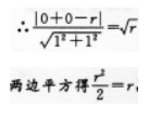 理科数学,章节练习,理科数学预测