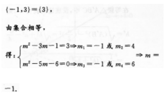 理科数学,章节练习,理科数学预测