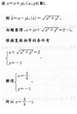 文科数学,预测试卷,2022年成人高等考试《理科数学》（高起本）预测试卷