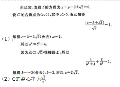 理科数学,章节练习,理科数学专科