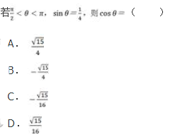 理科数学,历年真题,成人高等考试《理科数学》（高起专）真题精选