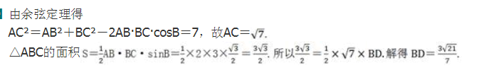 文科数学,历年真题,成人高等考试《理科数学》（高起专）真题精选