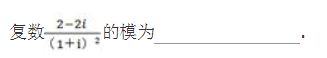 理科数学,历年真题,成人高等考试《理科数学》（高起专）真题精选