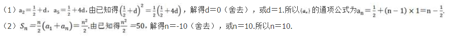 理科数学,章节练习,理科数学专科真题