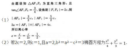 理科数学,章节练习,理科数学专科