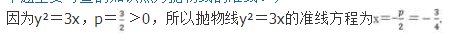 理科数学,历年真题,成人高等考试《理科数学》（高起专）真题精选