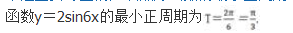 理科数学,章节练习,理科数学专科真题