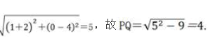 理科数学,章节练习,理科数学专科真题