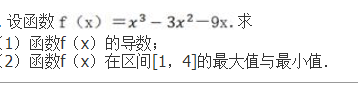 理科数学,历年真题,成人高等考试《理科数学》（高起专）真题精选