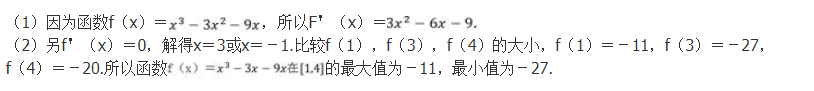 理科数学,章节练习,理科数学专科真题