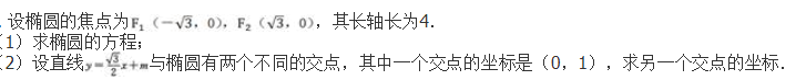 文科数学,历年真题,成人高等考试《理科数学》（高起专）真题精选