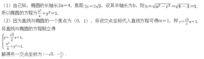 理科数学,章节练习,理科数学专科真题