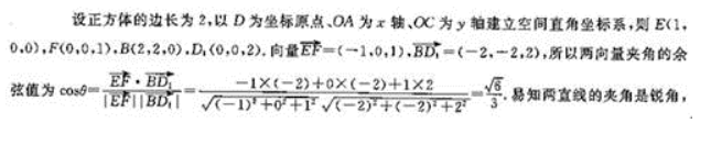 理科数学,章节练习,理科数学专科真题