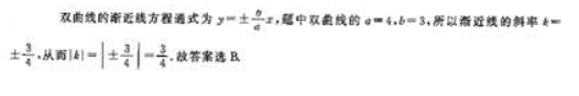 理科数学,章节练习,理科数学专科