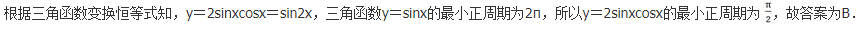 文科数学,历年真题,成人高等考试《理科数学》（高起专）真题精选