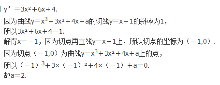 理科数学,章节练习,理科数学专科真题