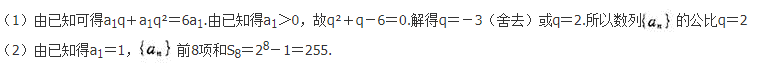 理科数学,章节练习,理科数学专科