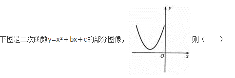 理科数学,历年真题,成人高等考试《理科数学》（高起专）真题精选