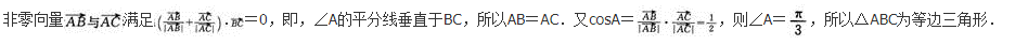 理科数学,章节练习,理科数学模拟