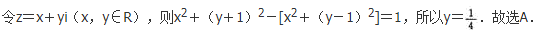 理科数学,章节练习,理科数学预测