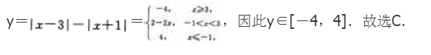 文科数学,预测试卷,2022年成人高等考试《理科数学》（高起专）预测试卷2