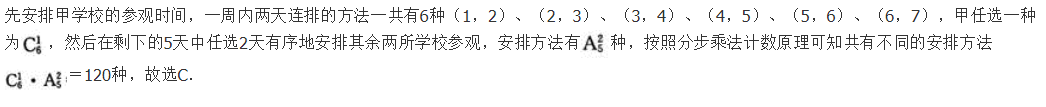文科数学,预测试卷,2022年成人高等考试《理科数学》（高起本）预测试卷
