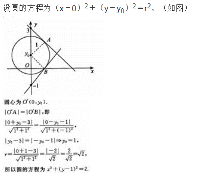 文科数学,预测试卷,2022年成人高等考试《理科数学》（高起本）预测试卷