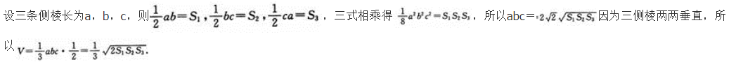 文科数学,预测试卷,2022年成人高等考试《理科数学》（高起本）预测试卷