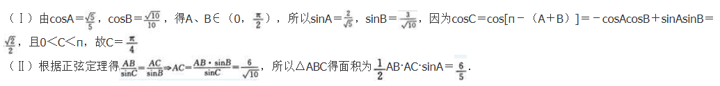 文科数学,预测试卷,2022年成人高等考试《理科数学》（高起本）预测试卷