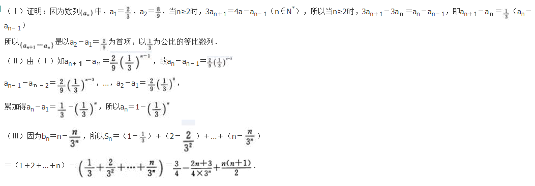 文科数学,预测试卷,2022年成人高等考试《理科数学》（高起本）预测试卷