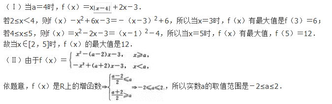 文科数学,预测试卷,2022年成人高等考试《理科数学》（高起本）预测试卷