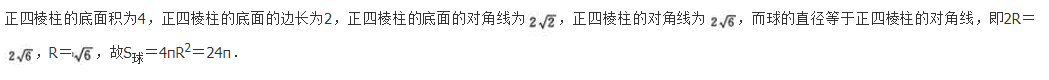 文科数学,预测试卷,2022年成人高等考试《理科数学》（高起本）预测试卷