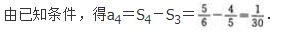 理科数学,章节练习,理科数学预测