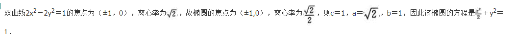 文科数学,预测试卷,2022年成人高等考试《理科数学》（高起本）预测试卷